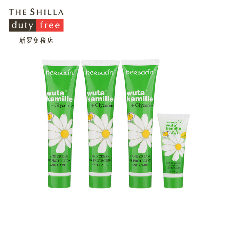 [新罗免税店]herbacin/贺本清 小甘菊经典护手霜套装75ml*3+20ml
