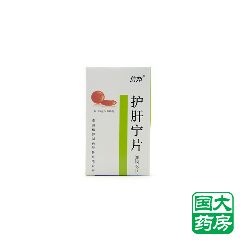 信邦 护肝宁片 0.35g*100片/盒