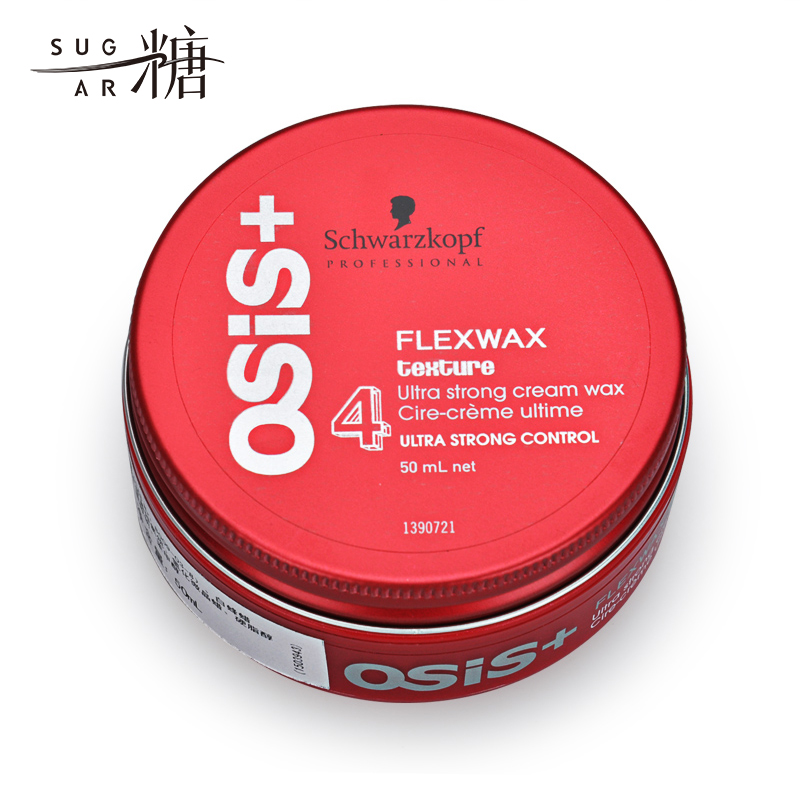 +SISO进口施华蔻质感随意发蜡 强力定型发泥男士女士造型发蜡50ml