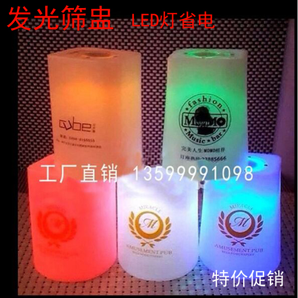 KTV bar LED light-emitting dice cup colorful sieve cup light-emitting dice cup light-emitting sieve color cup bar nightclub supplies