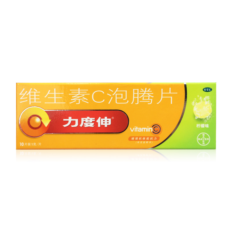 力度伸 维生素C泡腾片柠檬味增强抵抗力  10片