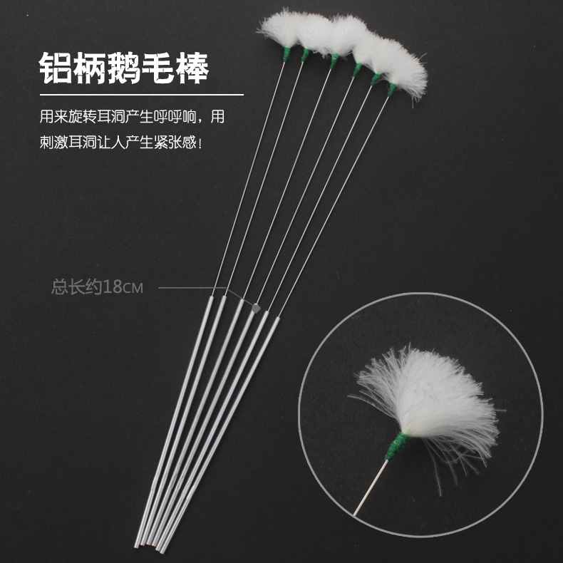 草木香纯手工专业掏耳朵采耳工具铝柄鹅毛棒 鸡毛棒 鹤毛棒  单根