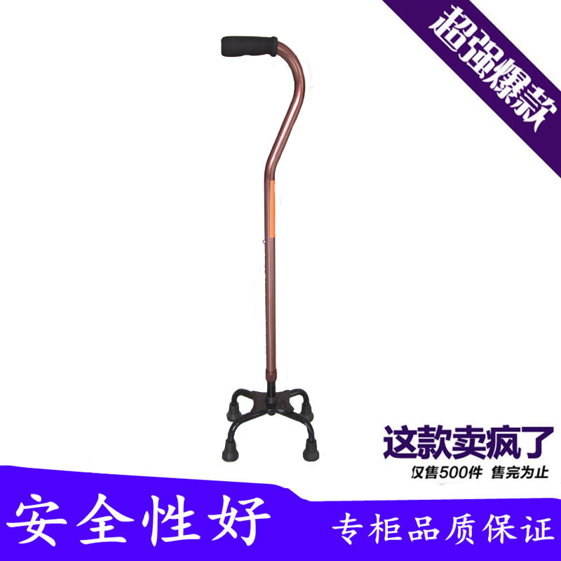 The old man's four-legged walking stick with multi-function four-corner anti-skid walking stick telescopic stick