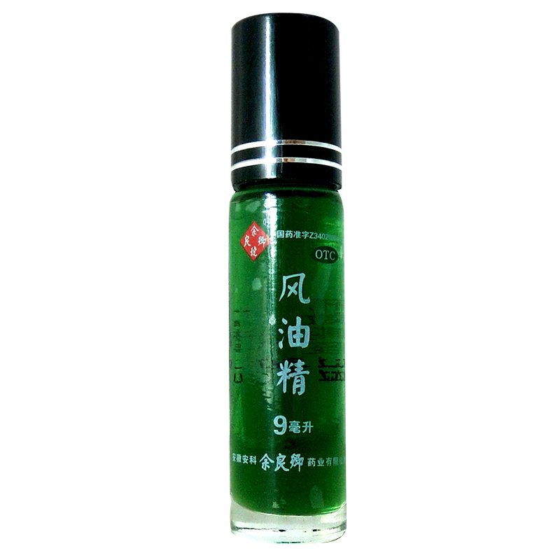 余良卿号 滚珠风油精 9ml 清凉止痛 驱风止痒 解暑蚊虫叮咬晕车CH