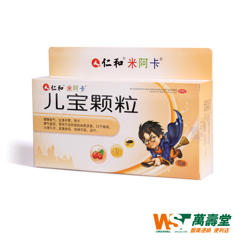 米阿卡儿宝颗粒15袋/盒健脾益气生津开胃 厌食盗汗大便久泻没精神