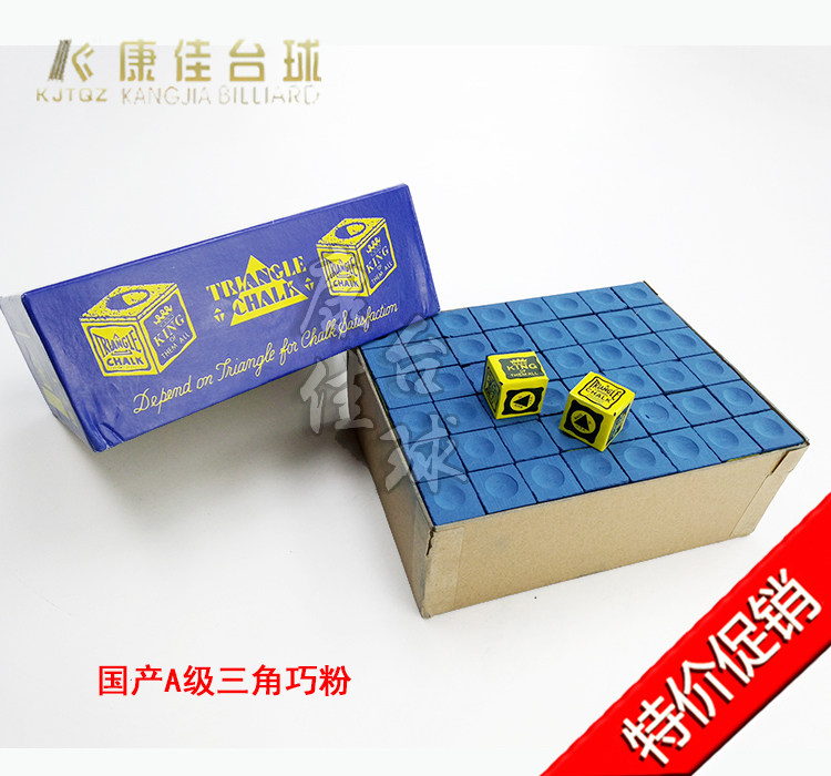 Domestic popular triangle A-grade high-quality blue oily chocolate powder gun powder club rubbing powder large box 144 capsules