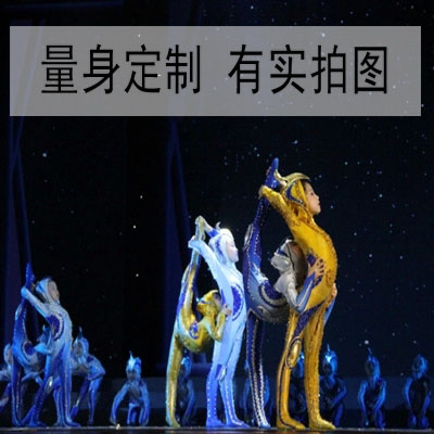 Dance Fairy Pavilion Young Eagles Spread Their Wings National TV Dance Competition Dance Costumes Stage Performance Costume Customization