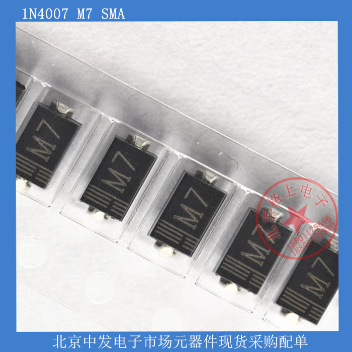 Patch Rectification Diode 1N4007 M7 1A 1000V IN4007 SMA Packaging Special Price Promotion