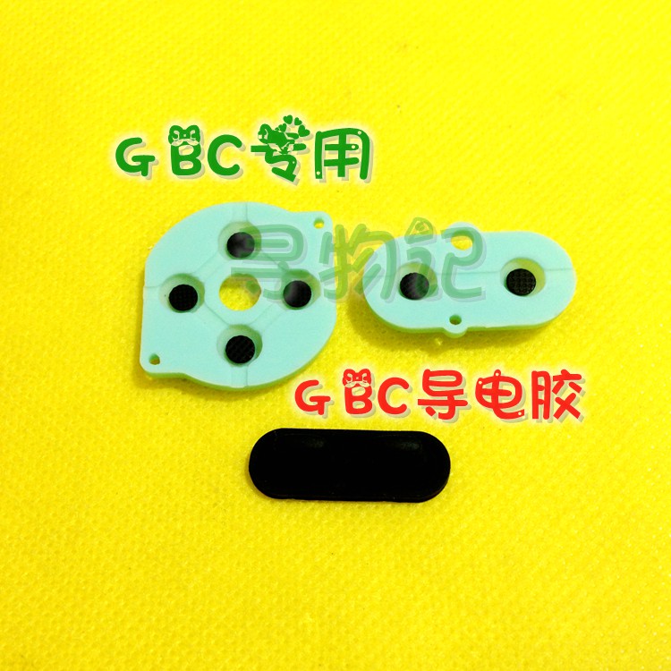 GBC host key conductive adhesive GBC conductive adhesive GBC key pad adhesive Game key film