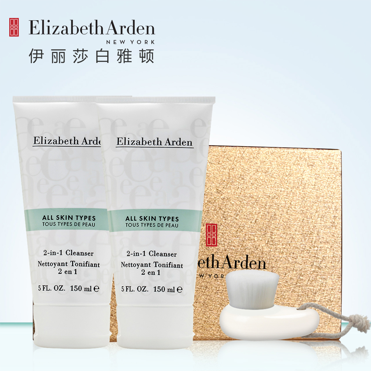 伊丽莎白雅顿双效洁肤露 温和泡沫洗面奶大瓶 清洁保湿洁面乳男女
