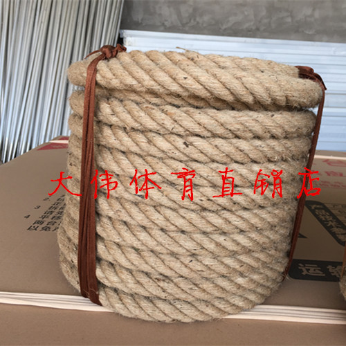 Factory direct sales school dedicated tug of war rope cotton nylon tug of war rope diameter 3 cm 4 cm game dedicated