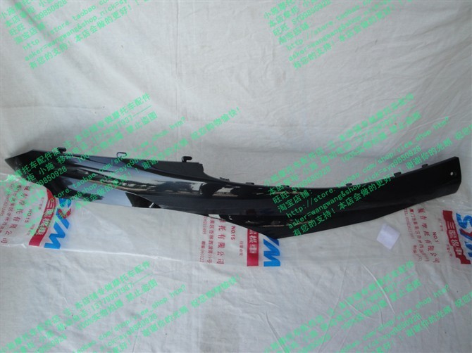 SYM Xiamen Xing Sanyang locomotive new Titan XS125T-2B right side cover right rail dark green