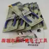 Imported Japanese horse brand KEIBA) MN-A05 A04 B05 electronic pliers Oblique mouth pliers partial mouth pliers Oblique mouth pliers