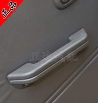  Changan Xinbao MINI truck big handle Big armrest Door closing handle Front door handle Xinbao MINI