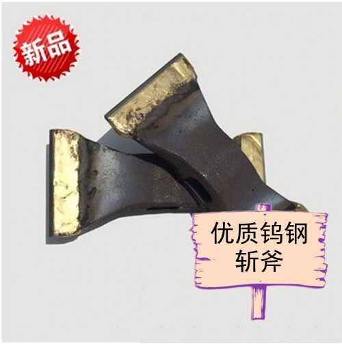 2018 New tungsten steel axe axe tool concrete axe with wooden handle axe axe cutting stone axe
