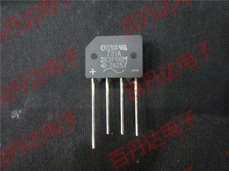 直插整流桥堆2KBP06M 2KBP06 2A 600V扁桥DIP4 全新现货 厂家直销-Taobao