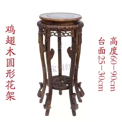 Chicken wings solid wood carving ornaments Vase fish tank crafts decoration flower pot base mahogany round flower rack flower few