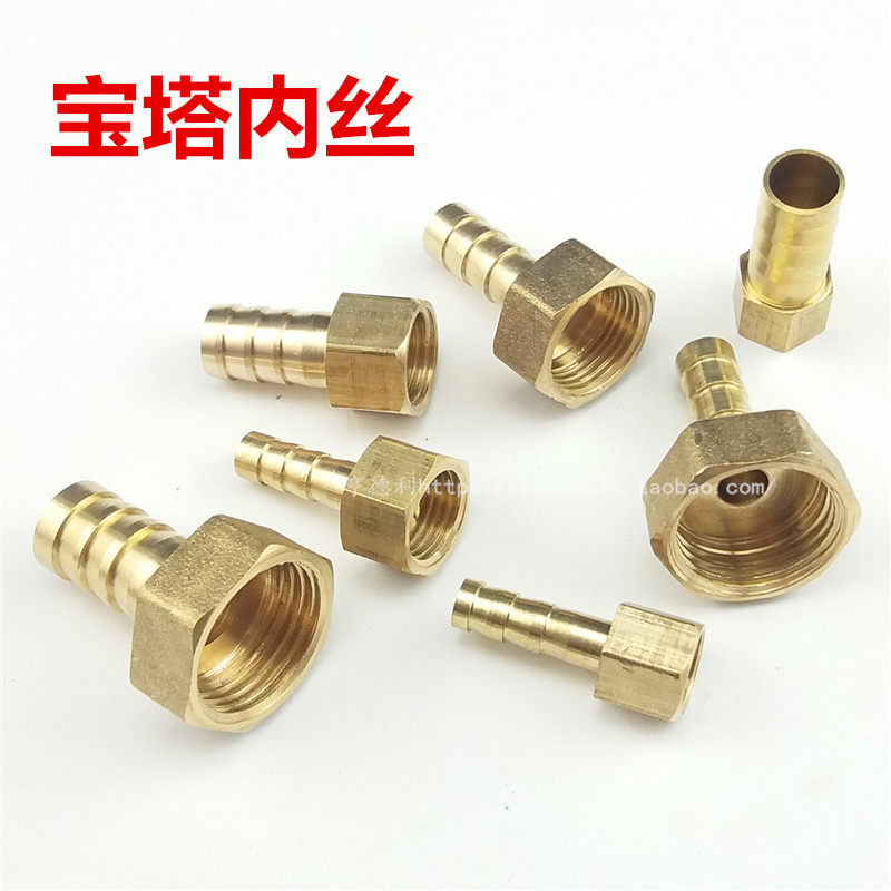 Total Copper Accessories Gas Pipe Fuel Gas Pipe Water Heater Wall Hanging Stove Pagoda Thread Convert Inner Silk Pagoda Copper Joints