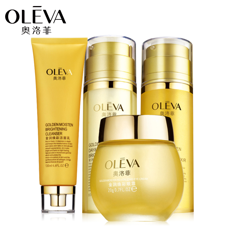 Oleva/奥洛菲专柜化妆品 金润早晚焕彩系列套装国货护肤品女正品