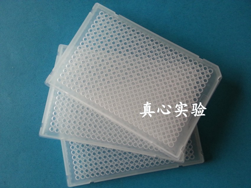 384孔板 PCR板 细胞培养板 塑料培养皿 培养板PCR专用