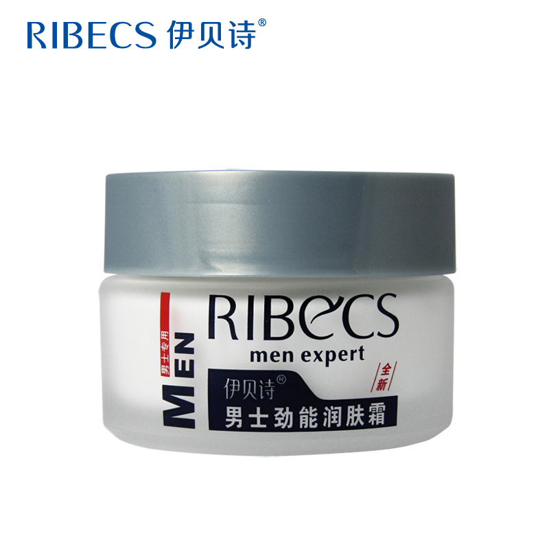 伊贝诗 男士劲能润肤霜50g 补水保湿 专柜正品