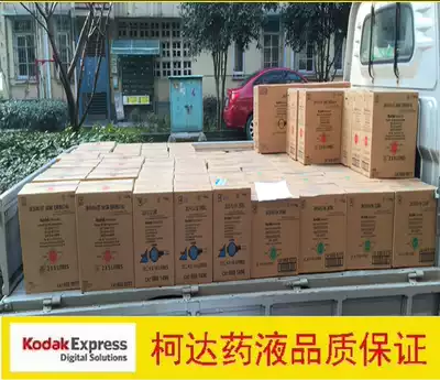 Kodak original colorful combination C-41B color film negative flushing kit potion C41 color negative bnp medium speed