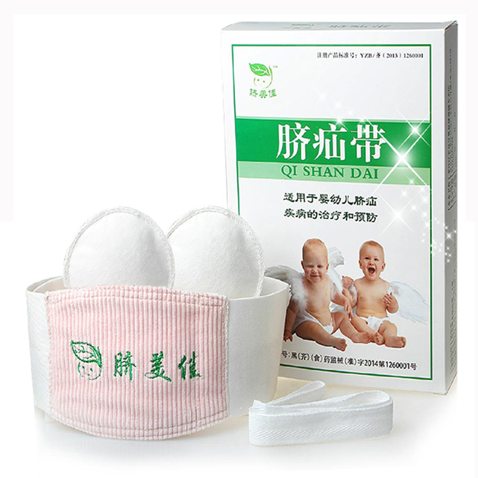 顺丰包邮脐美佳双套装脐疝袋婴儿凸肚脐婴儿脐疝治疗脐疝贴疝气带