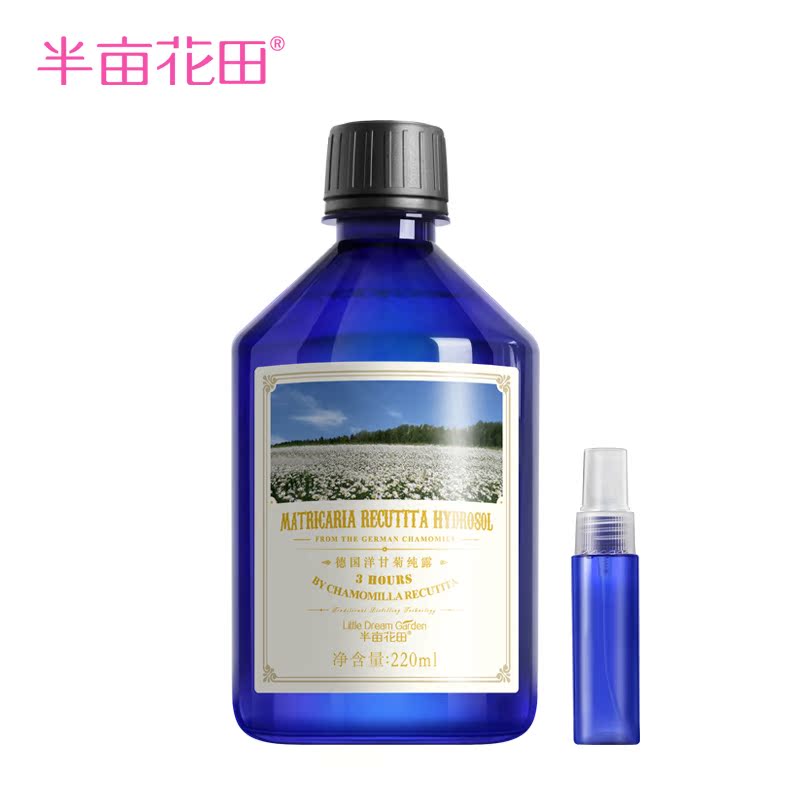 半亩花田德国洋甘菊纯露500ML 补水保湿舒缓精油花水 大瓶爽肤水