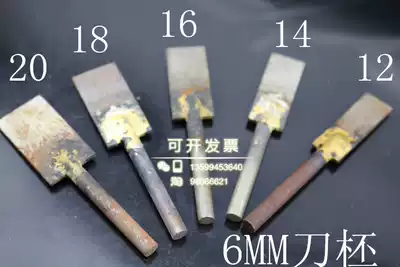 6MM SHANK diameter welding knife knife special root carving tool for wood carving Special root carving tool for electric grinding REPAIR light embryo wood carving carving knife