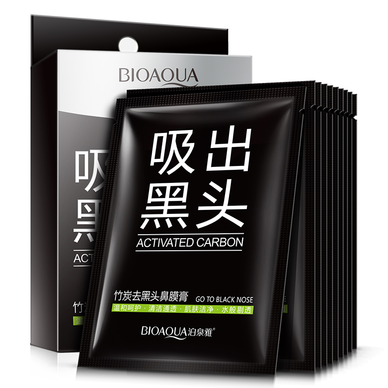 泊泉雅竹炭去黑头鼻膜膏盒装收缩毛孔深层清洁控油T区护理化妆品