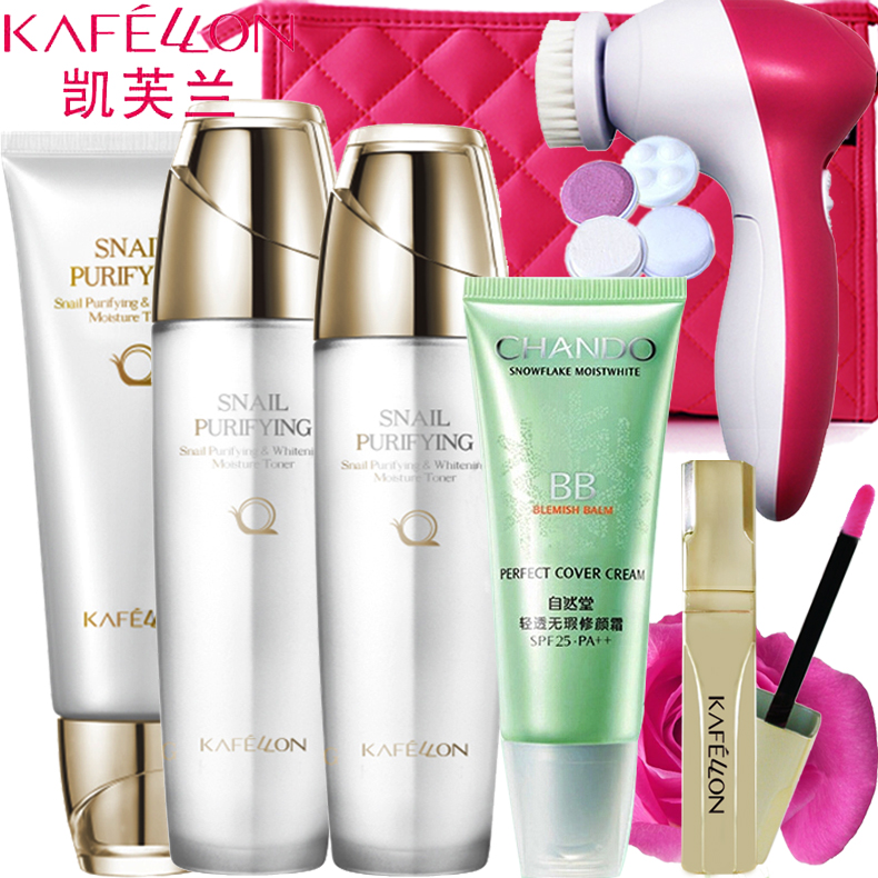 kafellon/凯芙兰护肤套装 蜗牛净白护肤三件套美白保湿修护正品