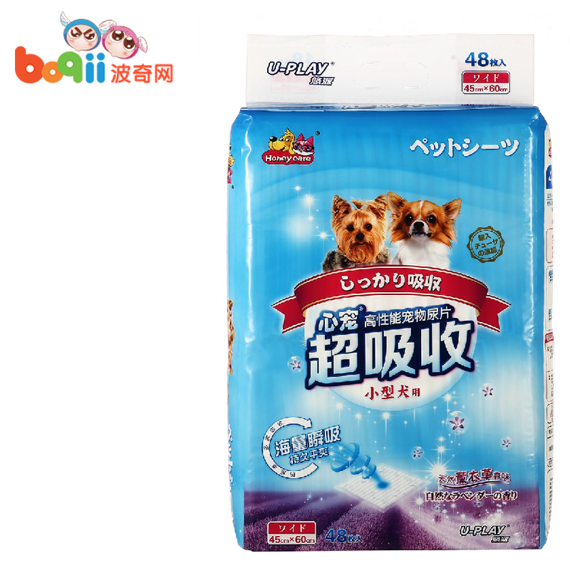 波奇网 宠物狗狗尿布Honeycare心宠吸收尿片尿垫整包泰迪狗尿垫