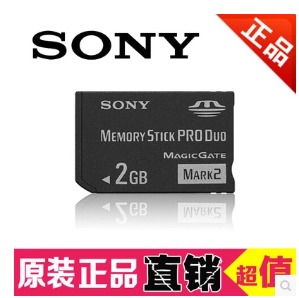 Original Sony camera 2G memory stick psp2g memory card PSP memory card nationwide
