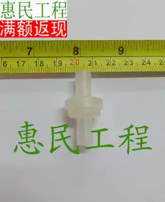 8mm diameter check valve Water stop valve 10mm check valve Water discharge reverse suction valve Air pump accessories
