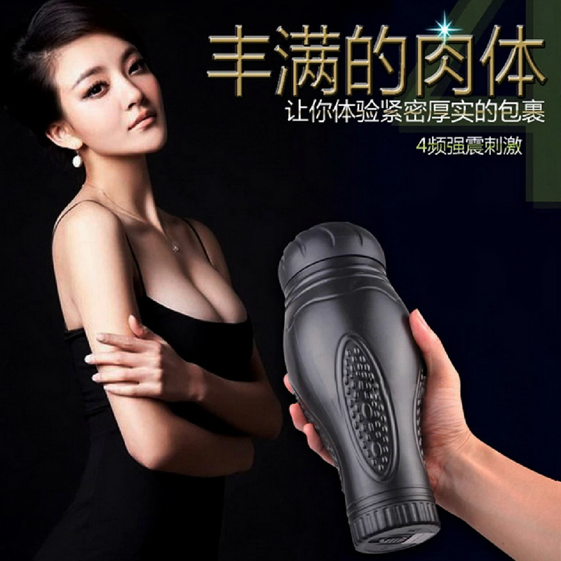 百乐真阴飞机杯男用电动夹吸抽插阴交自慰杯成人性用品自慰器LK
