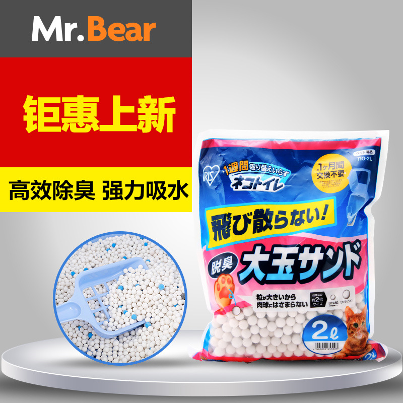 IRIS/爱丽思 硅胶猫砂TIO-2L无尘除臭大颗粒猫沙 大玉猫砂