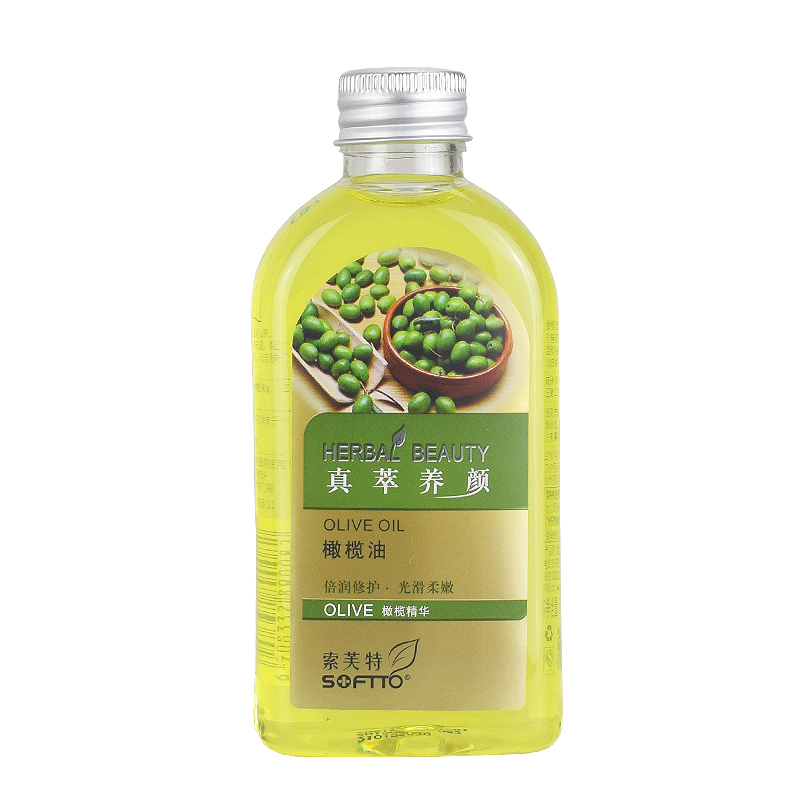 索芙特真萃养颜橄榄油精华油160ml 身体护理按摩油护肤护发卸妆