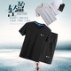 Bộ đồ thể thao nam chạy bộ mùa hè ngắn tay năm quần cotton thanh niên giải trí kích thước lớn rộng rãi thoáng khí hai mảnh - Thể thao sau quần dài chạy bộ nam Thể thao sau