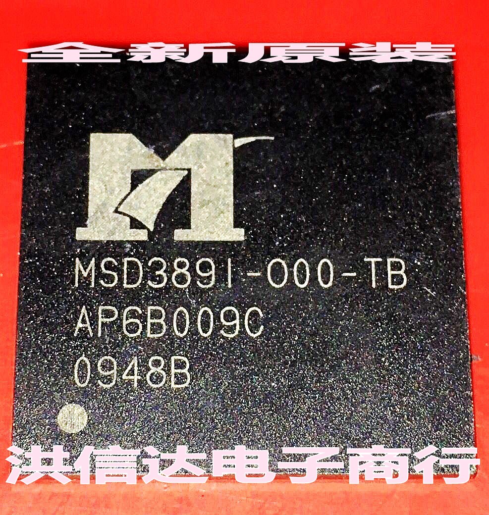 (Hong Xinda Electronics) New Original Dress MSD3891-000-TB MSD389I-000-TB Liquid Crystal Chip