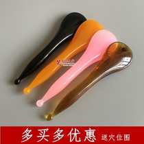 Beeswax tendon stick Acupressure pen Eye scraping plate Acupressure stick Meridian facial beauty dial meridian stick Multi-color