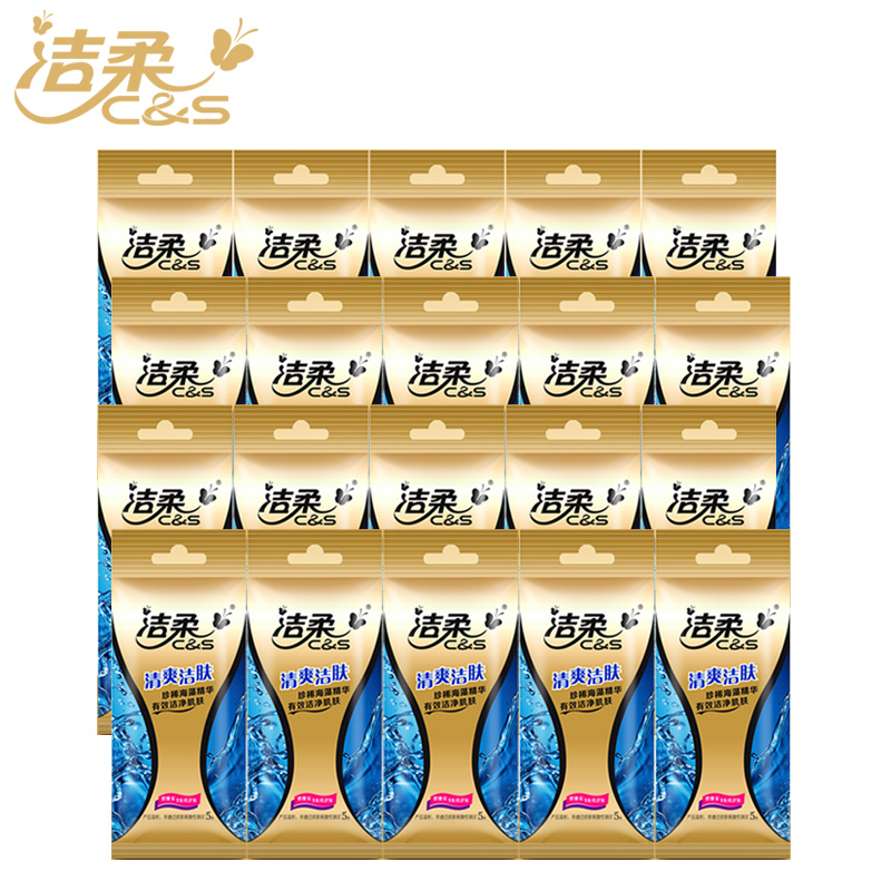 洁柔清爽洁肤湿巾含珍稀海藻精华5片*20包一片顶两片