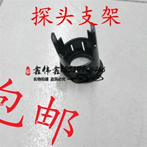 Suitable for Lifan X50 620 820 Maiwei reversing radar probe bracket Reversing radar sensor bracket