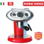 Máy pha cà phê Illy illy viên X7.1 người ngoài hành tinh nhập khẩu tự động nhà máy cô đặc bọt sữa - Máy pha cà phê máy pha cafe giá rẻ