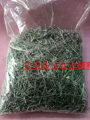 No 2 large needle Bulk large needle fixing needle positioning needle length 25 cm about one kilogram 20 yuan