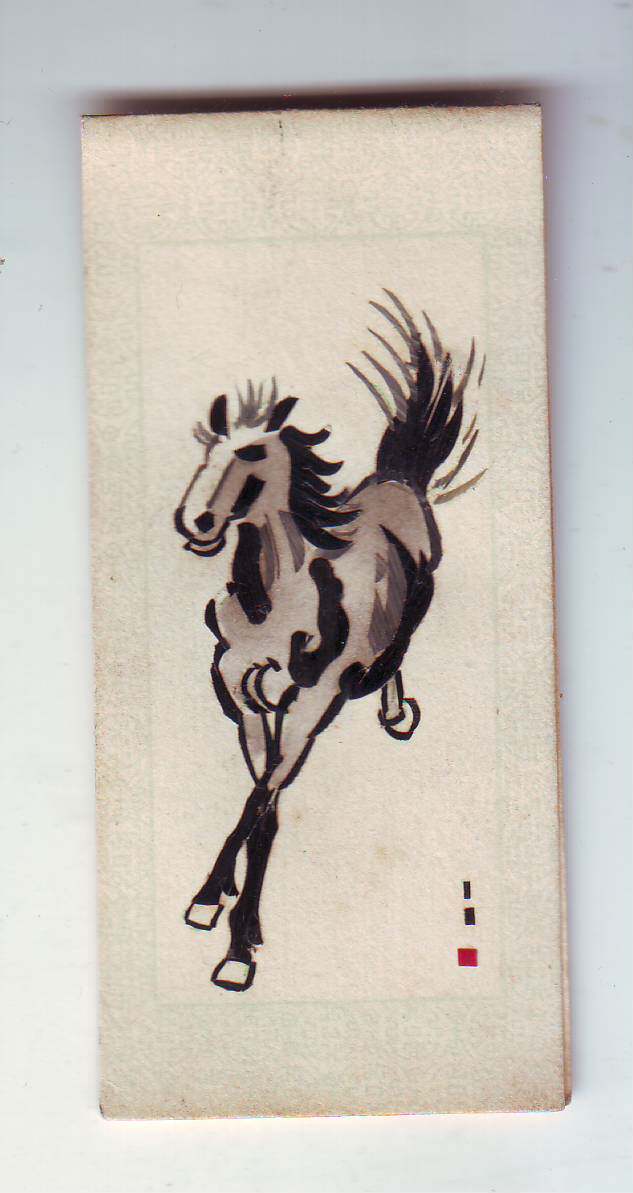 Bookmark Horse Specifications Paste Process