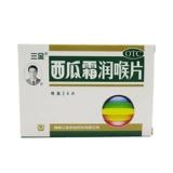 三金 Арбуз глазурь горловые таблетки 0,6 г*24 таблетки набухания в горле и боли тонзиллит
