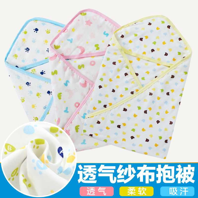 夏季薄款4层纱布抱被宝宝印花棉纱布毯纱布浴巾婴幼儿新生儿用品