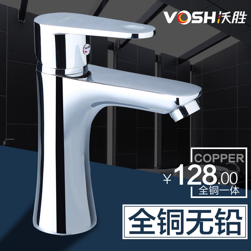 ��ʤȫͭ����ˮ��ͷ����3318