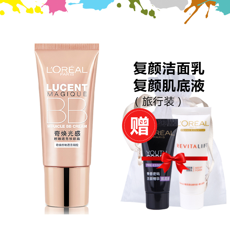 loreal欧莱雅奇焕光感光彩粉嫩透亮修颜霜 BB霜遮瑕提亮肤色 正品