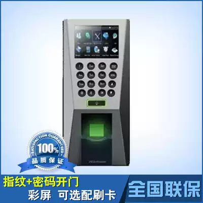 Central control F18 fingerprint access control attendance All punch card card swiping system set magnetic lock electric lock lock unlock